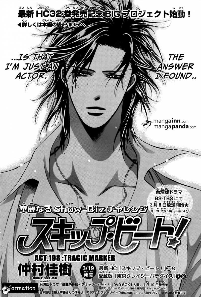 Skip Beat, Chapter 198 image 01